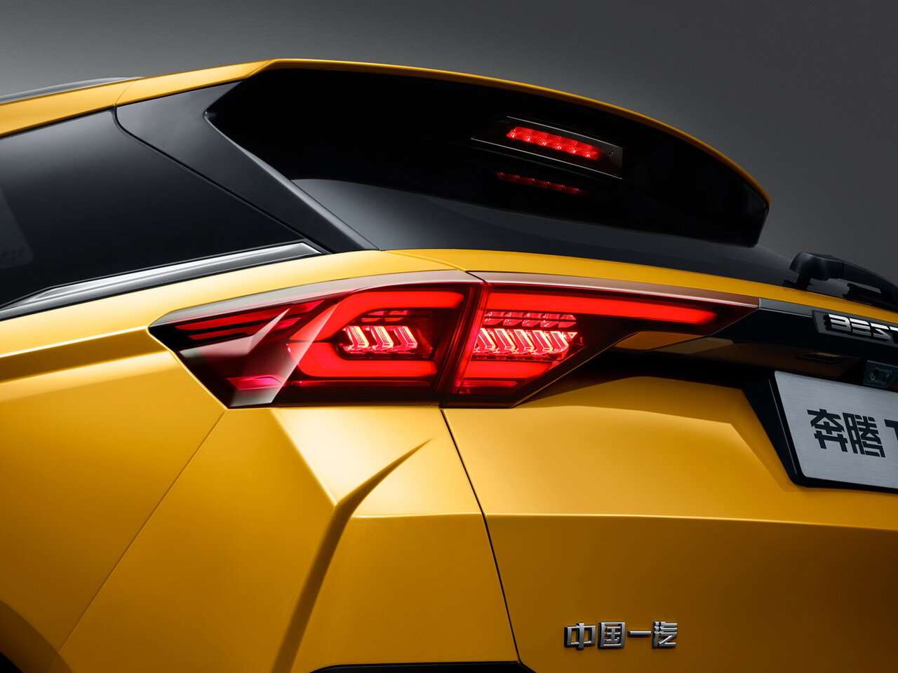 Bestune T77