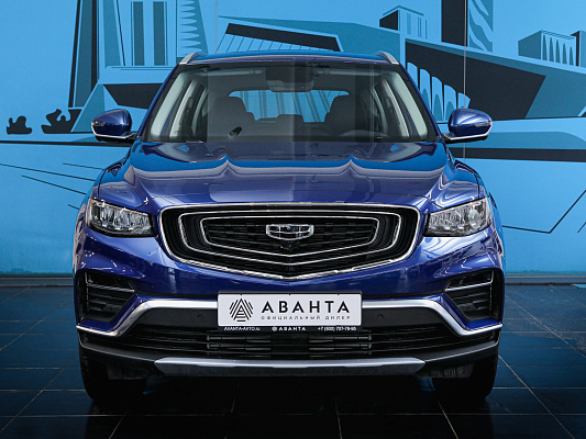 atlas pro blue luxury