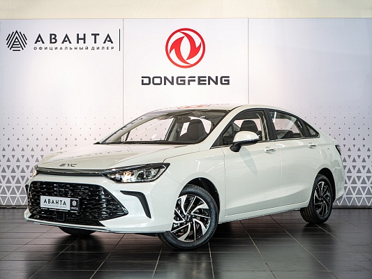 BAIC U5 Plus Luxury 1.5 CVT White 1